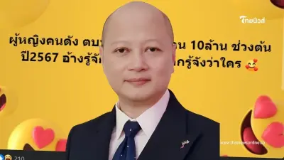"นักร้องเรียนหญิง" ตบทรัพย์ดิไอคอนกรุ๊ป 10ล้าน เปิดคำใบ้เด็ด แทบไม่ต้องเดา