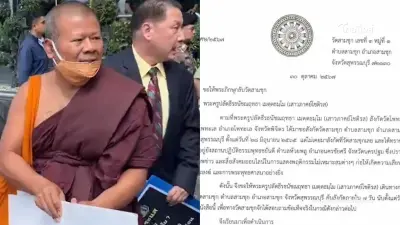 "พระครูปลัดธีระ" โดนแล้ว หลังบุกช่อง 3 ขอพบ "หนุ่ม กรรชัย" แห่งโหนกระแส "พระครูปลัดธีระ" โดนแล้ว หลังบุกช่อง 3 ขอพบ "หนุ่ม กรรชัย" แห่งโหนกระแส