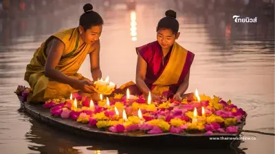 วันลอยกระทง ความเชื่อ และความหมายที่ซ่อนอยู่
