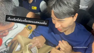 เปิดข้อดี1ข้อ ของ "บอสพอล" ชาวเน็ตเห็นด้วยทุกคน บอกเลยว่า ทำไปได้ไง