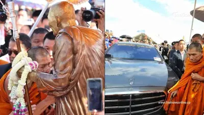 เลขทะเบียนรถ "หลวงปู่ศิลา" ที่ใช้นั่งมา พิธีบวงสรวงพระผงมงคล รุ่นพลิกชีวิต