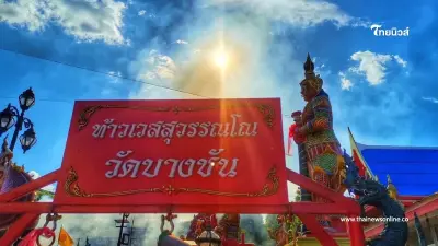 เลขเด็ด 1 พ.ย. นี้ ห้ามพลาด เห็นชัดๆ 3 ตัว ให้ไม่กั๊ก