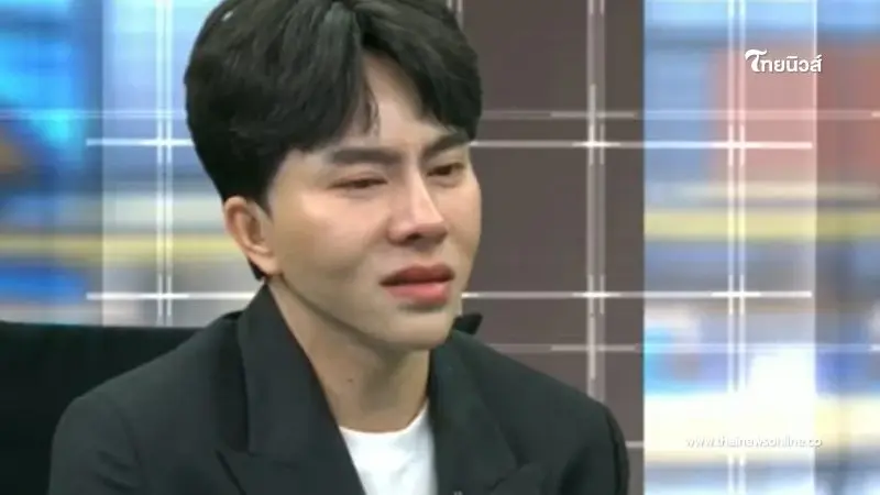 "บอสพอล" ประชันหน้าผู้เสียหาย ตอบคำถาม "หนุ่ม กรรชัย" ทั้งน้ำตา "บอสพอล" ประชันหน้าผู้เสียหาย ตอบคำถาม "หนุ่ม กรรชัย" ทั้งน้ำตา