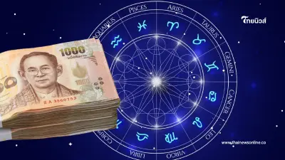 3 ราศี มีโชค รับทรัพย์แบบจัดเต็มในเดือนนี้ มีคำแนะนำ