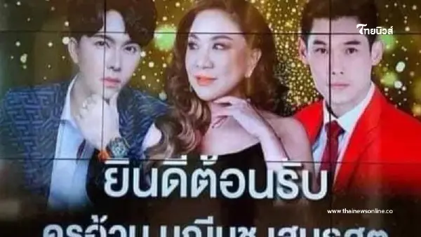 "ครูอ้วน" ตอบแล้ว หลังมีรูปร่วมเฟรม "บอสพอล" พร้อมเหตุผลที่ตัดสินใจไม่ทำ "ครูอ้วน" ตอบแล้ว หลังมีรูปร่วมเฟรม "บอสพอล" พร้อมเหตุผลที่ตัดสินใจไม่ทำ
