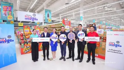 ซีพี แอ็กซ์ตร้า ขานรับโครงการฟื้นฟูเศรษฐกิจ ลดรายจ่าย เพิ่มรายได้ ขยายโอกาส