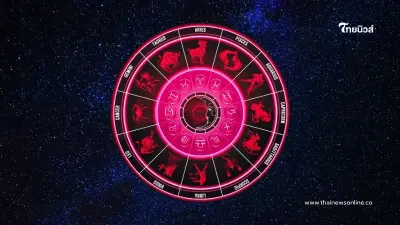6 ราศี ดวงการเงินดีมาก มีโชคจากสิ่งใกล้ตัว