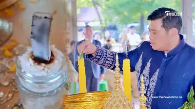 "ท่านอ้น" บวงสรวงองค์พญานาค คำชะโนด แห่ส่องเลขธูปมงคล-เลขทะเบียนรถ