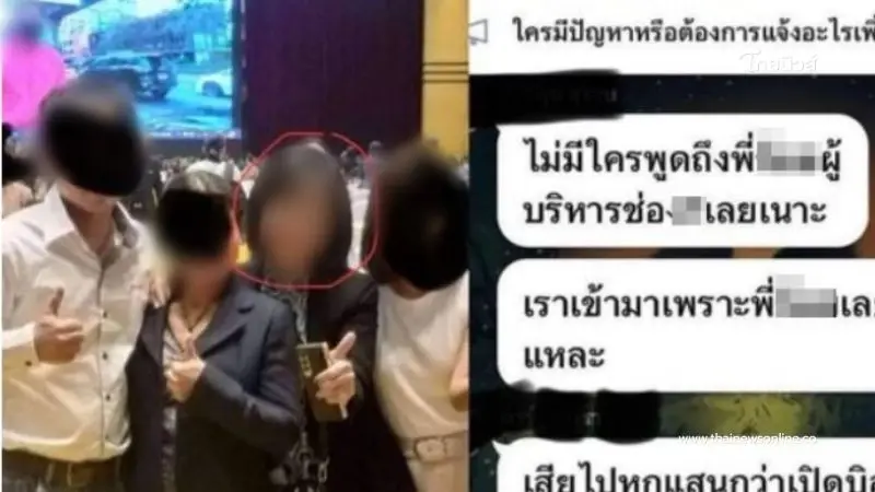 โผล่อีก ผู้บริหารทีวีช่องดัง มีเอี่ยวเข้าข่ายแม่ทีม "ดิไอคอน" ระดับวิสดอม โผล่อีก ผู้บริหารทีวีช่องดัง มีเอี่ยวเข้าข่ายแม่ทีม "ดิไอคอน" ระดับวิสดอม