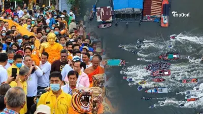 ประเพณีแห่ หลวงพ่อปาน ปี 2567 ครบรอบ 114 ปี ประเพณีแห่ หลวงพ่อปาน ปี 2567 ครบรอบ 114 ปี