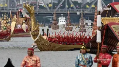 รวมเลขมหามงคล ขบวนพยุหยาตราทางชลมารค เลขเด็ด1/11/67 รวมเลขมหามงคล ขบวนพยุหยาตราทางชลมารค เลขเด็ด1/11/67