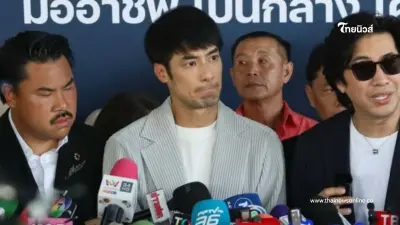 "บอย ปกรณ์" พูดถึง "บอสพอล" ในโหนกระแส พร้อมฝากถึงดาราคนอื่น "บอย ปกรณ์" พูดถึง "บอสพอล" ในโหนกระแส พร้อมฝากถึงดาราคนอื่น