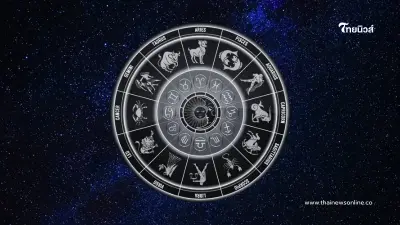 5 ราศี ดวงปลายปี ต้องระวังสุขภาพ อุบัติเหตุ 5 ราศี ดวงปลายปี ต้องระวังสุขภาพ อุบัติเหตุ