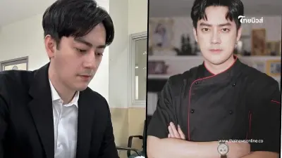 กองปราบฯ ออกหมายเรียก "ฟิล์ม รัฐภูมิ" เข้ารับทราบข้อหา ปมเรียกเงิน 20 ล้าน