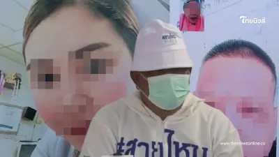จ่าทหารสุดช้ำ นึกว่าเจอรักแท้ สุดท้ายพยาบาลสาวหลอกคบซ้อน หมดเกือบล้าน