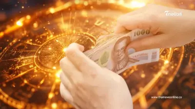 3 ราศีเท่านั้น การเงินปัง ลาภลอยพุ่งชนไม่ทันตั้งตัว