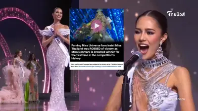 แรงมาก สื่อนอกตีข่าว แฟนนางงามโวย "โอปอล สุชาตา" ถูกปล้นมง แรงมาก สื่อนอกตีข่าว แฟนนางงามโวย "โอปอล สุชาตา" ถูกปล้นมง