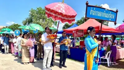 แห่ส่อง "ยอดกฐินกองสลากฯ" ยอดทำบุญทอดกฐิน สำนักงานสลากฯ เลขเด็ด16/11/67