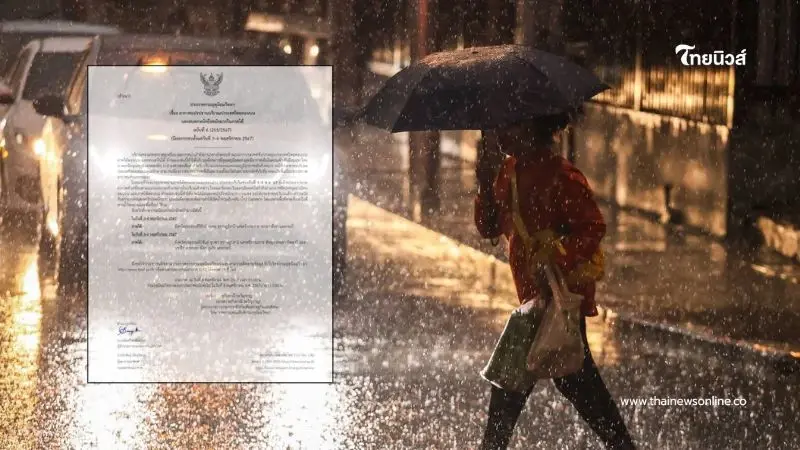 ประกาศกรมอุตุฯ ฉบับที่ 6 อากาศแปรปรวน และฝนตกหนักถึงหนักมาก ประกาศกรมอุตุฯ ฉบับที่ 6 อากาศแปรปรวน และฝนตกหนักถึงหนักมาก