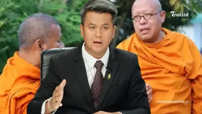 ทนายธรรมราช เคลื่อนไหวถึง หลวงพี่น้ำฝน หลังทาง พระปีนเสา โดนขับพ้นสังกัด ทนายธรรมราช เคลื่อนไหวถึง หลวงพี่น้ำฝน หลังทาง พระปีนเสา โดนขับพ้นสังกัด