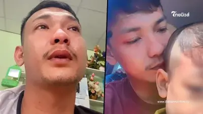พ่อ "น้องเฟรม" ร่ำไห้ แจ้งข่าวลูกชายจากไปอย่างสงบ หลังต่อสู้กับมะเร็ง 4 ปี พ่อ "น้องเฟรม" ร่ำไห้ แจ้งข่าวลูกชายจากไปอย่างสงบ หลังต่อสู้กับมะเร็ง 4 ปี