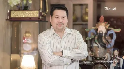 พารู้จัก "อ.ธนวันต์" ตี่ลี่ ฮวงจุ้ย ศาสตร์ที่ช่วยพลิกชีวิตคุณ พารู้จัก "อ.ธนวันต์" ตี่ลี่ ฮวงจุ้ย ศาสตร์ที่ช่วยพลิกชีวิตคุณ