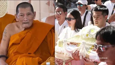 เลขเด็ด "นุ่น - ต๊อด" ทำบุญมหากฐิน "หลวงปู่ศิลา" ฮือฮาเลขยอดกฐิน เลขเด็ด "นุ่น - ต๊อด" ทำบุญมหากฐิน "หลวงปู่ศิลา" ฮือฮาเลขยอดกฐิน