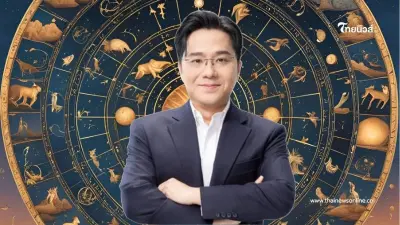 "หมอช้าง" 1 ราศีการเงินปังปี 2568 โชคลาภจัดเต็ม หยิบจับอะไรเป็นเงินเป็นทอง "หมอช้าง" 1 ราศีการเงินปังปี 2568 โชคลาภจัดเต็ม หยิบจับอะไรเป็นเงินเป็นทอง