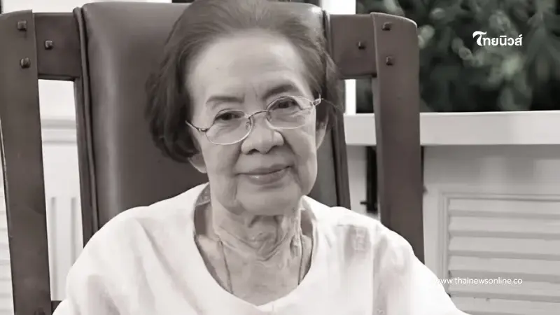 เปิดสาเหตุ "คุณยายบรรเจิดศรี" เสียชีวิต ปิดตำนานนักแสดงอาวุโส เปิดสาเหตุ "คุณยายบรรเจิดศรี" เสียชีวิต ปิดตำนานนักแสดงอาวุโส