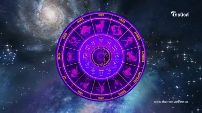 5 วันเกิด ดวงจะดีไปไหน สมหวังเงินก้อนโต