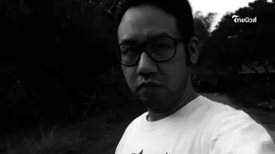 เผยสาเหตุ "อุ้ม พรรษวุฒิ" ลูกชาย "สมบัติ เมทะนี" จากไปอย่างสงบ เผยสาเหตุ "อุ้ม พรรษวุฒิ" ลูกชาย "สมบัติ เมทะนี" จากไปอย่างสงบ