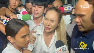 "แม่ตั๊ก-ป๋าเบียร์" ติดคุกยาว หลัง "เคนโด้" พาผู้เสียหายค้านประกันสำเร็จ