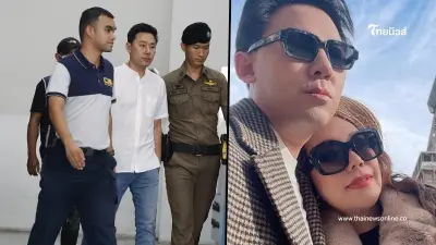 โอ้ยพีค "ทนายตั้ม" ที่ต้องโอนทรัพย์สินไว้ที่เมียทั้งหมด รู้แล้วเพราะอะไร