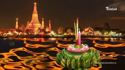 ที่ลอยกระทงรอบกรุง รวมพิกัดไว้ให้แล้ว ลอยกระทง 2567