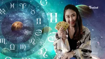 4 ราศี ดวงดีขึ้นเรื่องการเงิน จะมีโชคเร็วๆ นี้ 4 ราศี ดวงดีขึ้นเรื่องการเงิน จะมีโชคเร็วๆ นี้