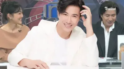 "หนุ่ม กรรชัย" ยิ้มเขิน "หมวย อิสรา" เผลอหลุดเล่าความลับวันเสาร์ชอบไปทำอะไร