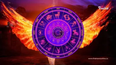 3 ราศี ดวงดีที่สุด ในเดือนพฤศจิกายนนี้