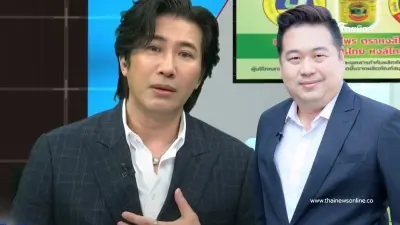 "ตี่ลี่ฮวงจุ้ย" สารภาพกับ "หนุ่ม กรรชัย" กลางรายการ บอก 'ผมไม่ใช่ซินแส' "ตี่ลี่ฮวงจุ้ย" สารภาพกับ "หนุ่ม กรรชัย" กลางรายการ บอก 'ผมไม่ใช่ซินแส'