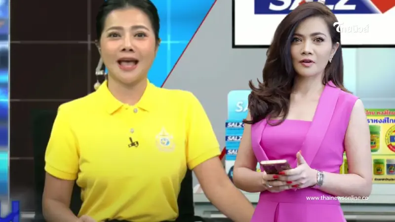 รู้จัก "ปุ้ย รสริน" นั่งพิธีกรโหนกระแส แทน "หนุ่ม กรรชัย" ดีกรีไม่ธรรมดา รู้จัก "ปุ้ย รสริน" นั่งพิธีกรโหนกระแส แทน "หนุ่ม กรรชัย" ดีกรีไม่ธรรมดา