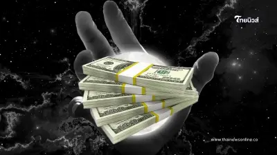 ดวงประจำวันศุกร์ ที่ 1 พฤศจิกายน ดวงคุณจะเป็นอย่างไร