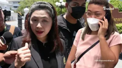 ทนายพัช ประกาศถอนตัว ตัดขาดฟ้องกลับ แอม ไซยาไนด์ พูดชัดเรื่องที่ยอมไม่ได้