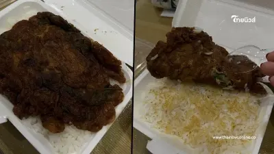 สาวหน้าสั่น "สั่งข้าวไข่เจียว" มากิน เปิดกล่องมา ถึงกับร้อง สาวหน้าสั่น "สั่งข้าวไข่เจียว" มากิน เปิดกล่องมา ถึงกับร้อง