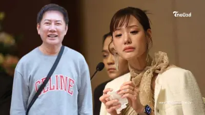 แรงมาก "ณวัฒน์" โพสต์ถึง "กามิน" สั้นๆ แค่นี้ แต่คอมเมนต์มาเต็ม