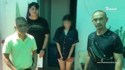 รวบแล้ว "มะนาว รอยจูบ" แค้นผัวเก่าตามราวี ไม่ลบคลิปลับ รวบแล้ว "มะนาว รอยจูบ" แค้นผัวเก่าตามราวี ไม่ลบคลิปลับ