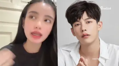 สรุปชัด "ขนม ศศิกานต์" เลิกฟ้าผ่า "ครูเต้ย" เผยสาเหตุวอนอย่าโทษฝ่ายชาย