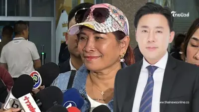 แฉเบื้องลึก "ทนายตั้ม" เขียนอ.ปานเทพ ตั้งตัวเองเป็น ผจก.มรดก แถมแอบติด GPS แฉเบื้องลึก "ทนายตั้ม" เขียนอ.ปานเทพ ตั้งตัวเองเป็น ผจก.มรดก แถมแอบติด GPS