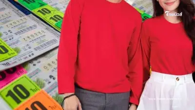 สีเสื้อที่ควรใส่ วันเสาร์ 16 พ.ย. 67 สายมูห้ามพลาด สีเสื้อที่ควรใส่ วันเสาร์ 16 พ.ย. 67 สายมูห้ามพลาด