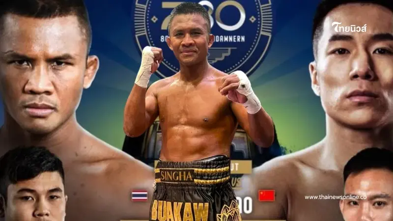 "บัวขาว บัญชาเมฆ" พูดแล้ว ชกกันจริงกับ นักชกจีนวัย 27 ปี หรือแค่มวยโชว์ "บัวขาว บัญชาเมฆ" พูดแล้ว ชกกันจริงกับ นักชกจีนวัย 27 ปี หรือแค่มวยโชว์