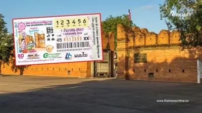 เลขเด็ด1/12/67 "หวยสัญจรเชียงใหม่" เลขเด็ดผู้ว่าฯ เลขอายุ-ทะเบียนรถ มาแรง เลขเด็ด1/12/67 "หวยสัญจรเชียงใหม่" เลขเด็ดผู้ว่าฯ เลขอายุ-ทะเบียนรถ มาแรง