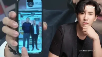 "ทนายดัง" แจงชัดๆ หลัง "หนุ่ม กรรชัย" เปิดภาพถ่ายคู่ "ตี่ลี่ฮวงจุ้ย" คนดัง